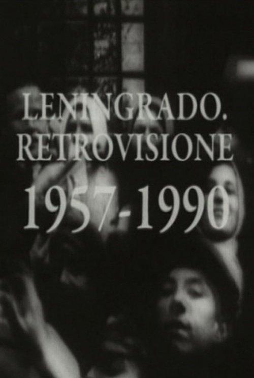 Leningrad Retrospective 1990 official movie poster