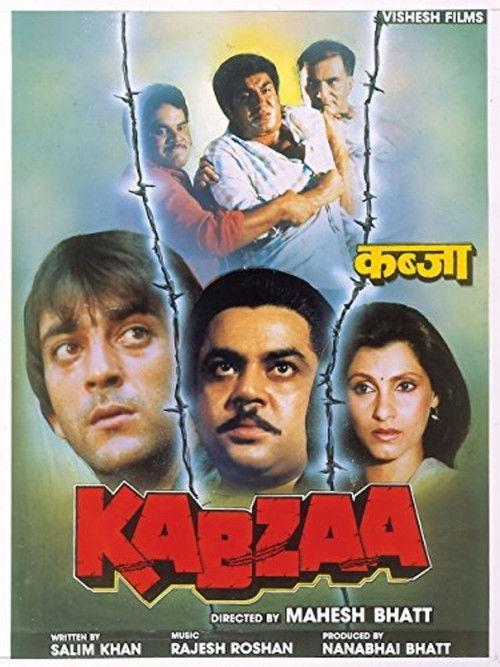 Kabzaa 1988 official movie poster