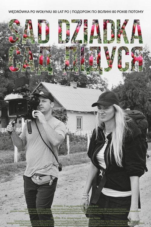 Grandpa's Orchard 2023 official movie poster