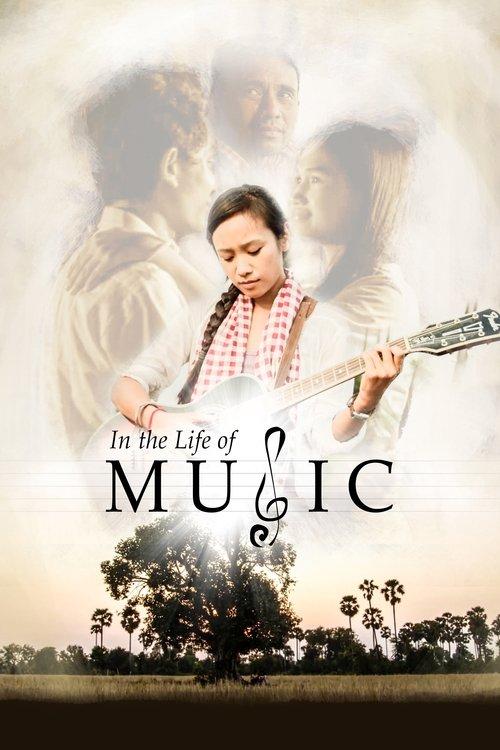 In the Life of Music 2019 official movie poster
