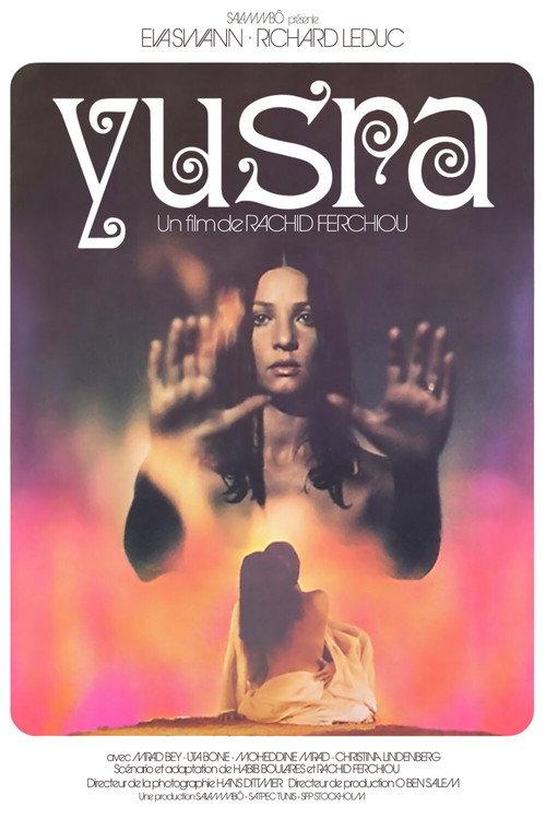 Yusra 1971 official movie poster
