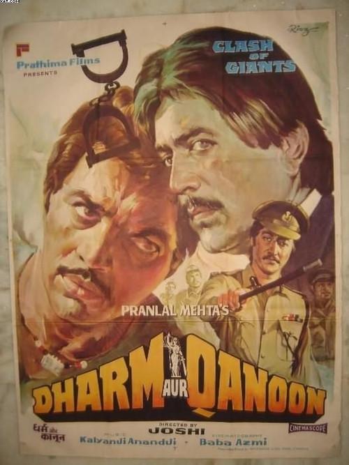 Dharm Aur Qanoon 1984 official movie poster