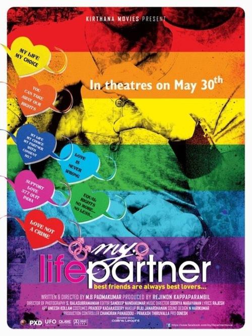 My Life Partner 2014 official movie poster