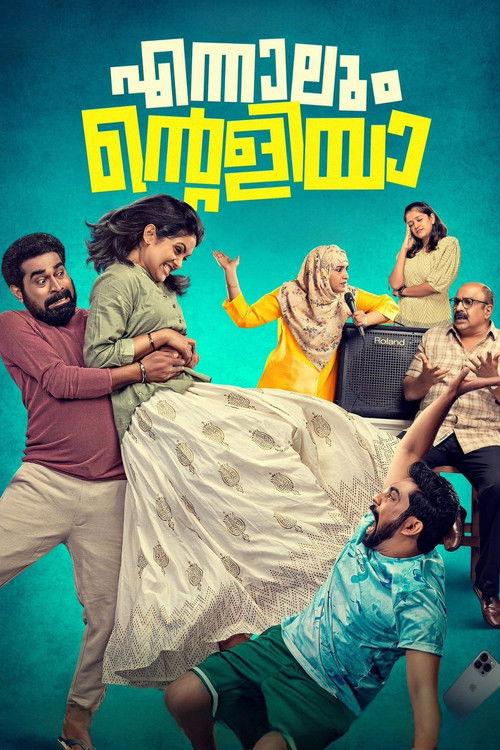 Ennalum Ente Aliya 2023 official movie poster