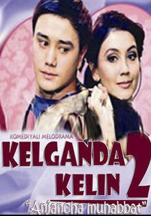 Kelganda kelin 2: Anjancha muhabbat 2011 official movie poster