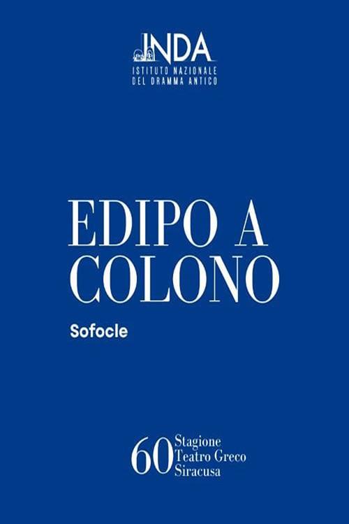 Edipo a Colono 2025 2025 official movie poster