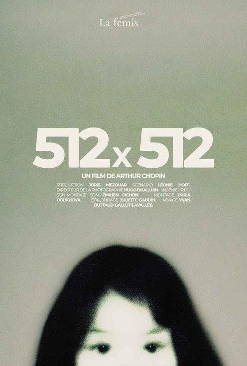 512X512 2023 official movie poster