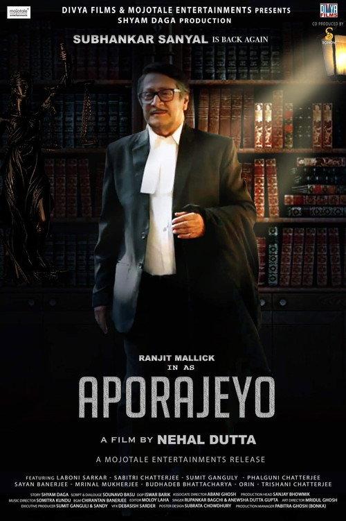 Aporajeyo 2023 official movie poster