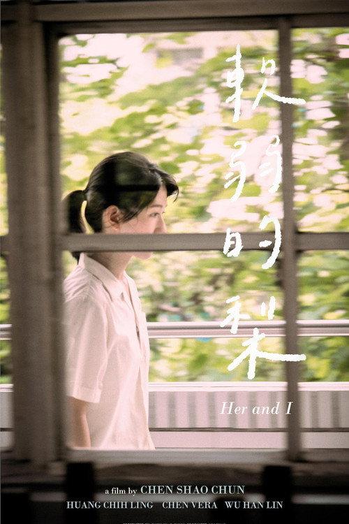 Her and l 2021 official movie poster