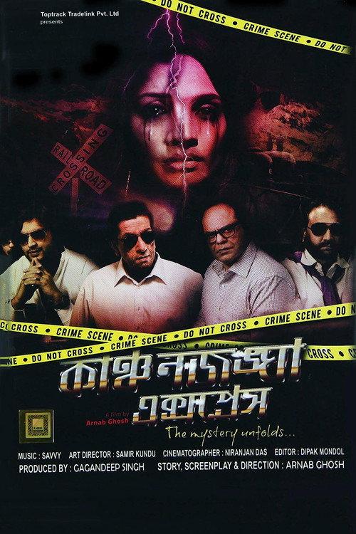 Kanchenjungha Express 2015 official movie poster