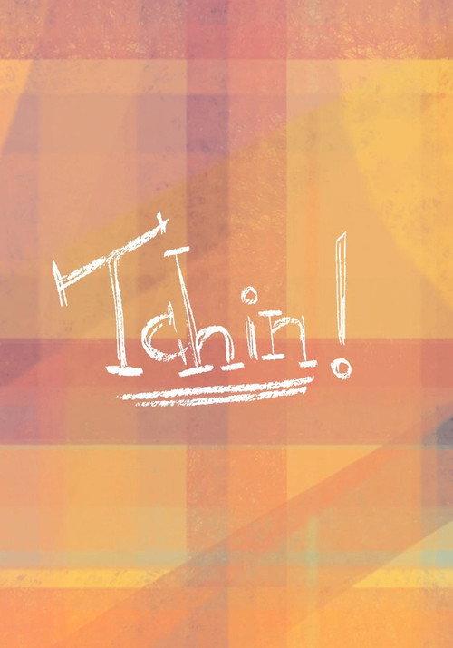 Tchin! 2016 official movie poster