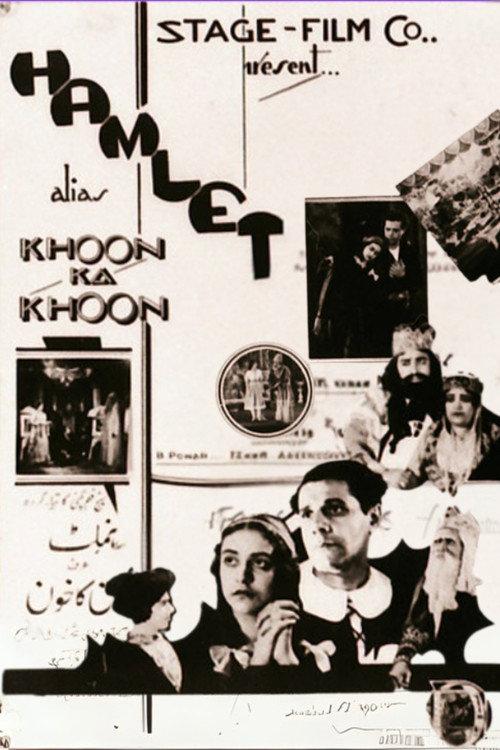 Khoon Ka Khoon 1935 official movie poster