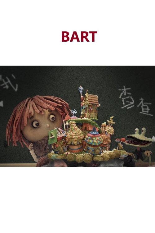 Bart 2016 official movie poster