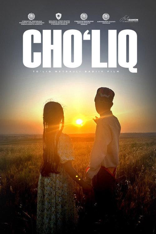 Cho'liq 2025 official movie poster