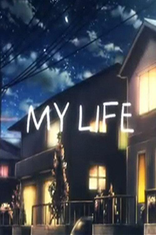 My Life 2012 official movie poster