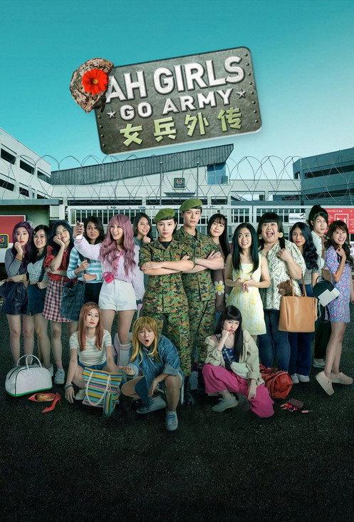 Ah Girls Go Army 2022 official movie poster