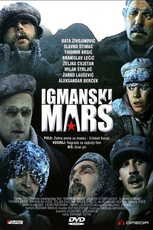 The Igman March 1983 official movie poster