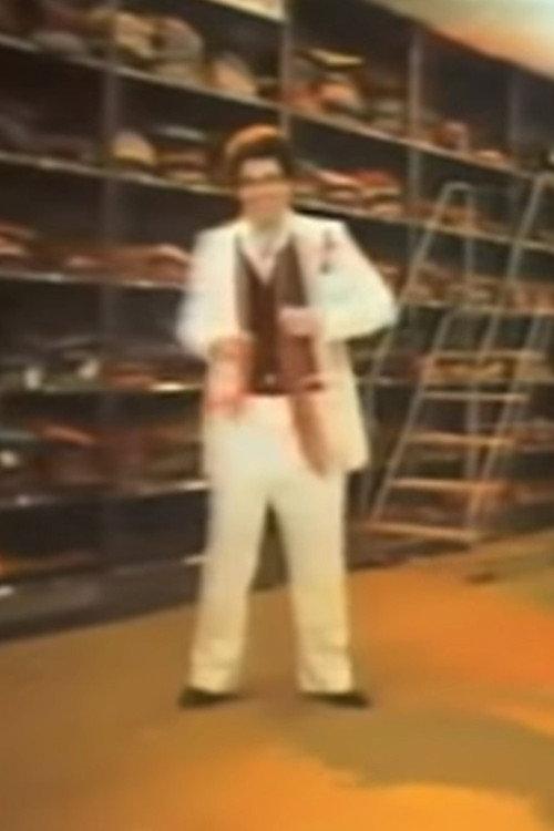 Melvin Goes Disco 1981 official movie poster
