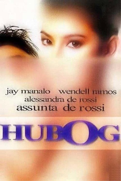Hubog 2001 official movie poster