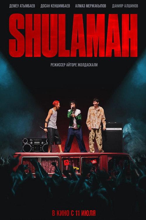 Shulamah 2024 official movie poster