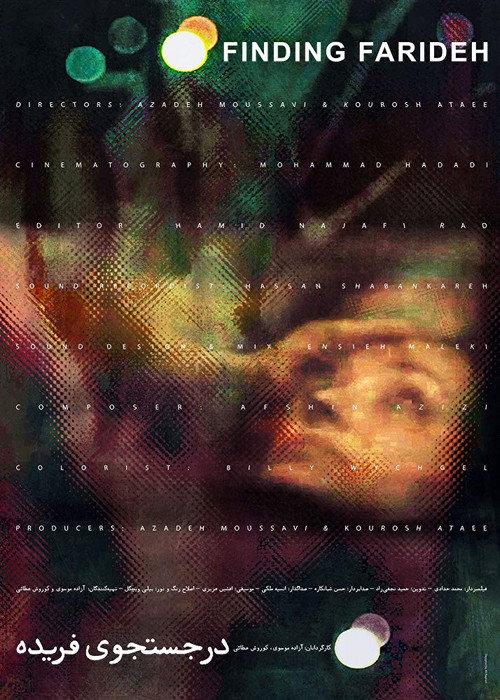 Finding Farideh 2018 official movie poster