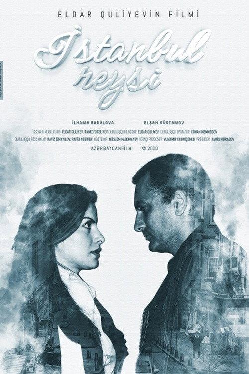 The Istanbul Plane 2010 official movie poster