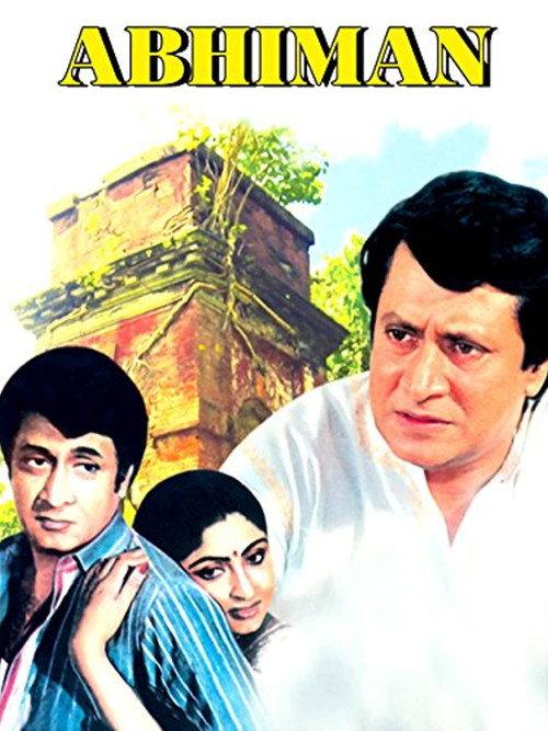 Abhiman 1986 official movie poster