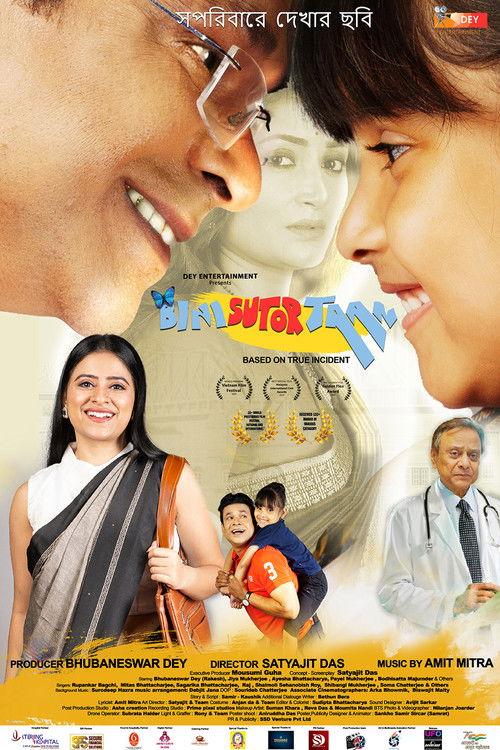 Bini Sutor Taan 2026 official movie poster