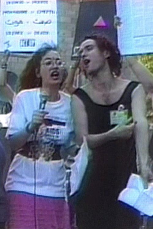 The World is Sick (sic) 1989 official movie poster