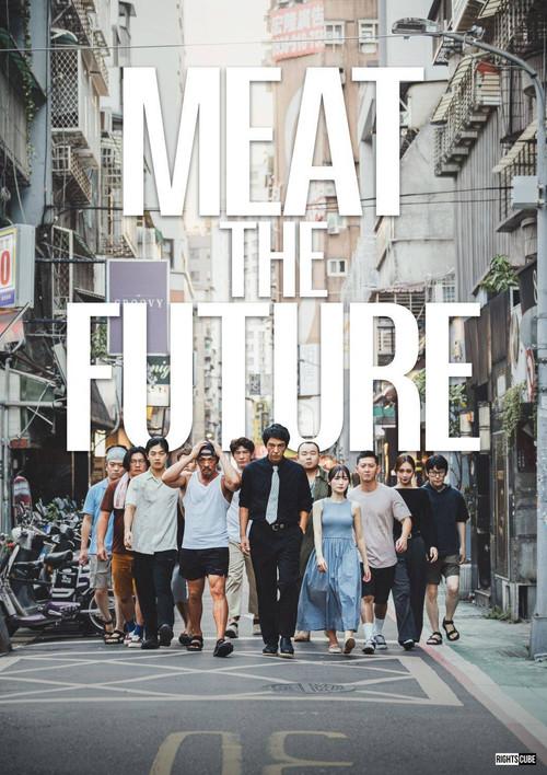 Meat the Future 2026 official movie poster