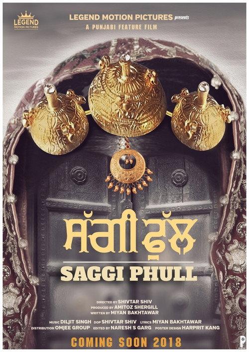 Saggi Phull 2018 official movie poster