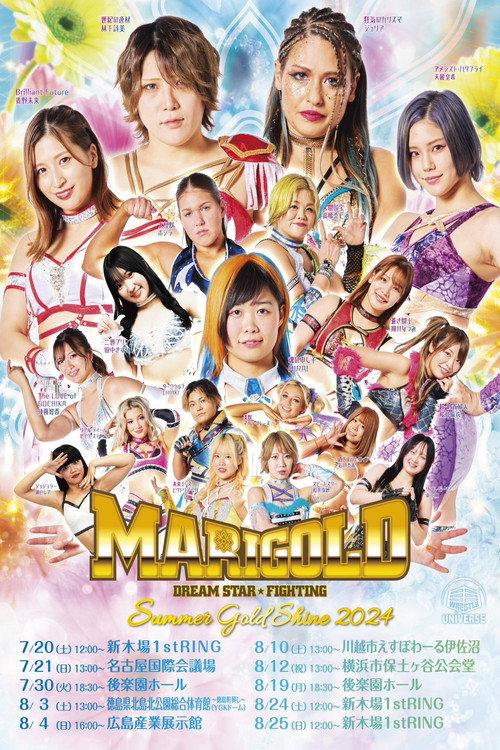 Marigold Summer Gold Shine 2024 ~ Day 7 2024 official movie poster