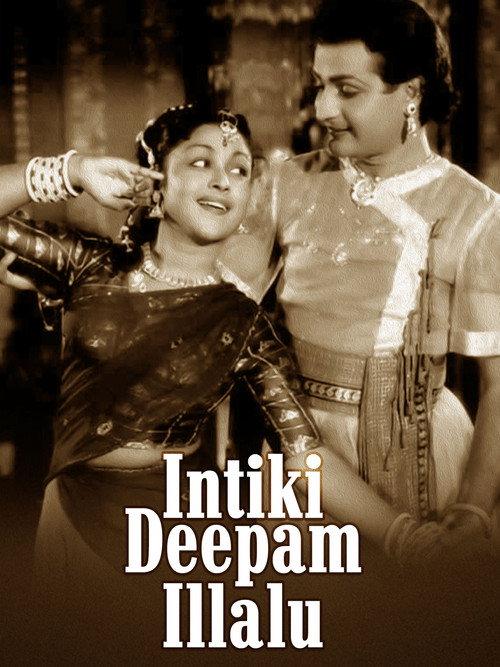 Intiki Deepam Illale 1961 official movie poster