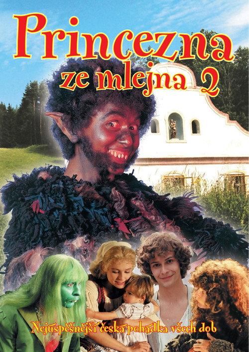 The Watermill Princess 2 2000 official movie poster