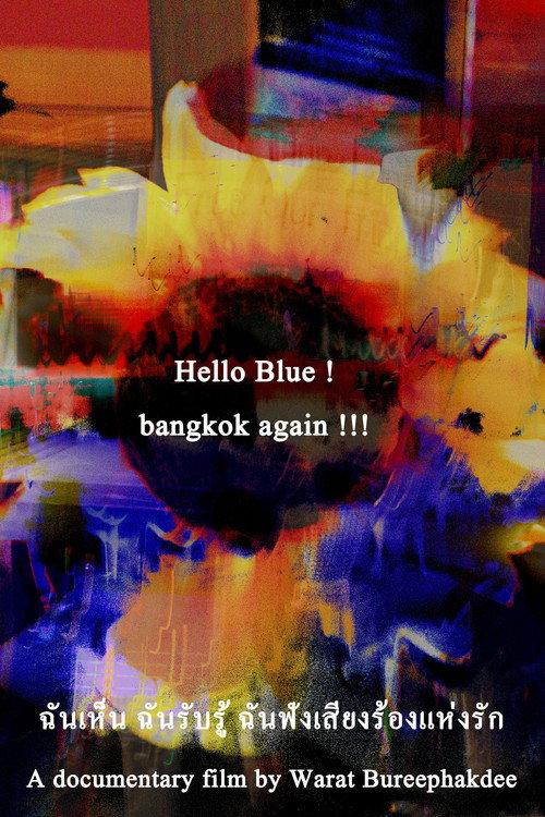 Hello Blue ! bangkok again !!! 2023 official movie poster