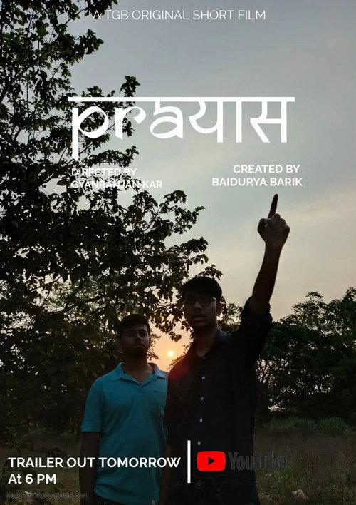 TGB's Prayash 2024 official movie poster