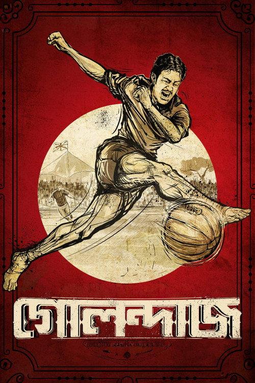 Golondaaj 2021 official movie poster