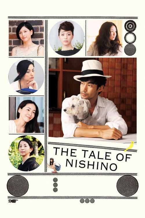 The Tale of Nishino 2014 official movie poster