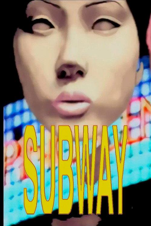Subway 1995 official movie poster