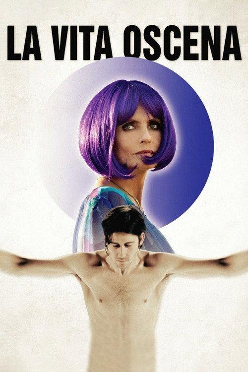 La vita oscena 2014 official movie poster
