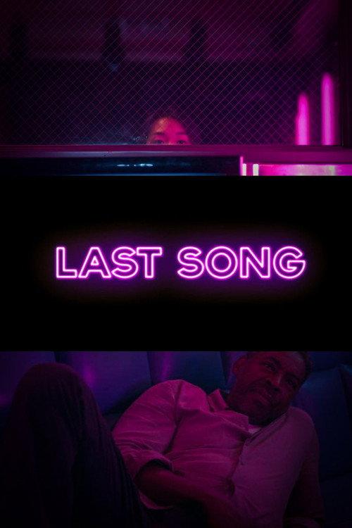 The Last Song 2014 official movie poster