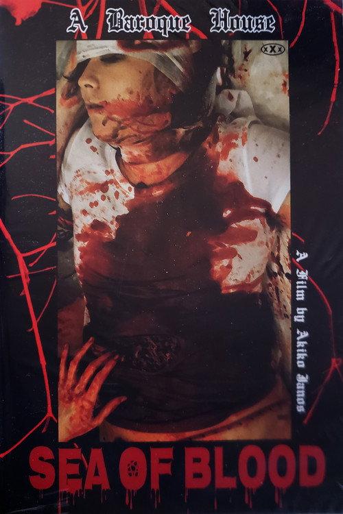 Blood Corrodes Inside: Sea of Blood 2019 official movie poster