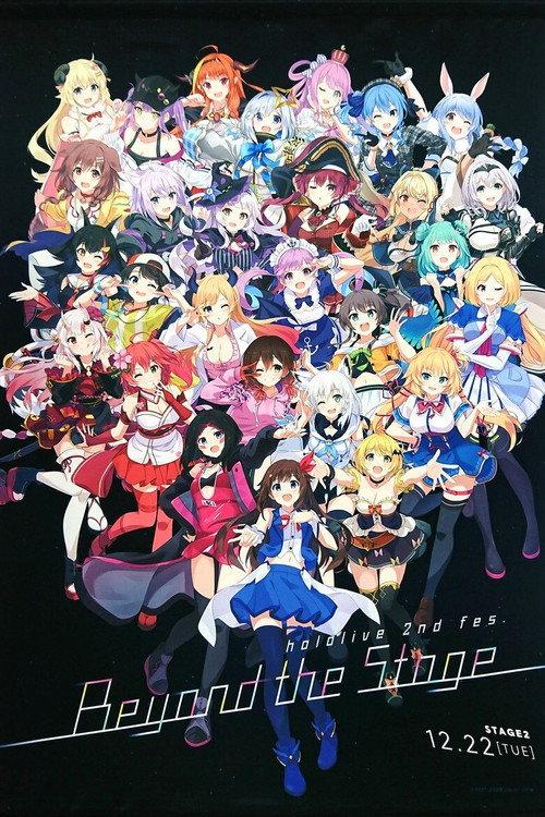 Beyond the Stage Day 2 2020 official movie poster
