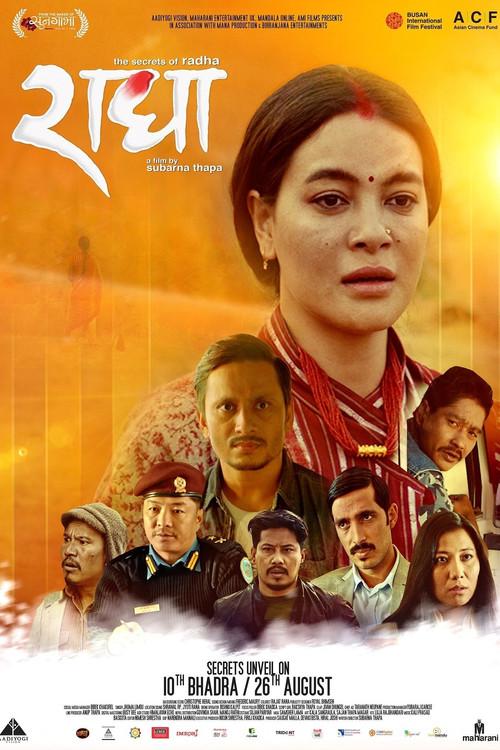The Secrets of Radha 2022 official movie poster