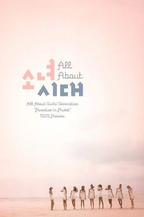 All About Girls' Generation: Paradise in Phuket 2011 official movie poster