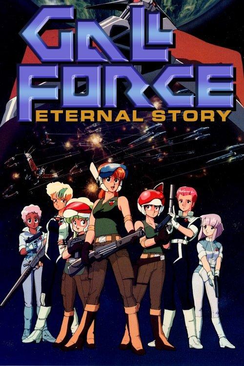Gall Force: Eternal Story 1986 official movie poster