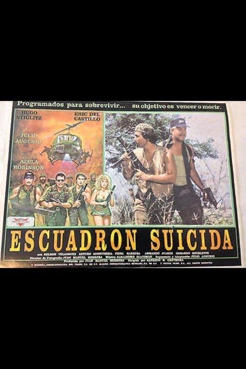 Suicide Squad 1991 official movie poster