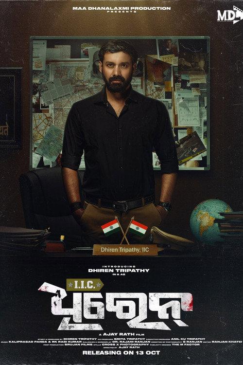 IIC Dhiren 2023 official movie poster