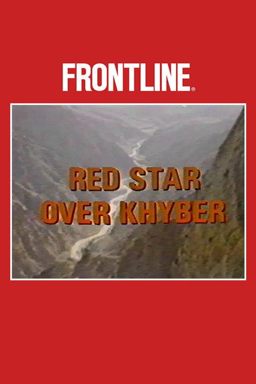 Red Star Over Khyber 1984 official movie poster