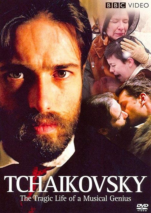 Tchaikovsky: 'Fortune and Tragedy' 2007 official movie poster